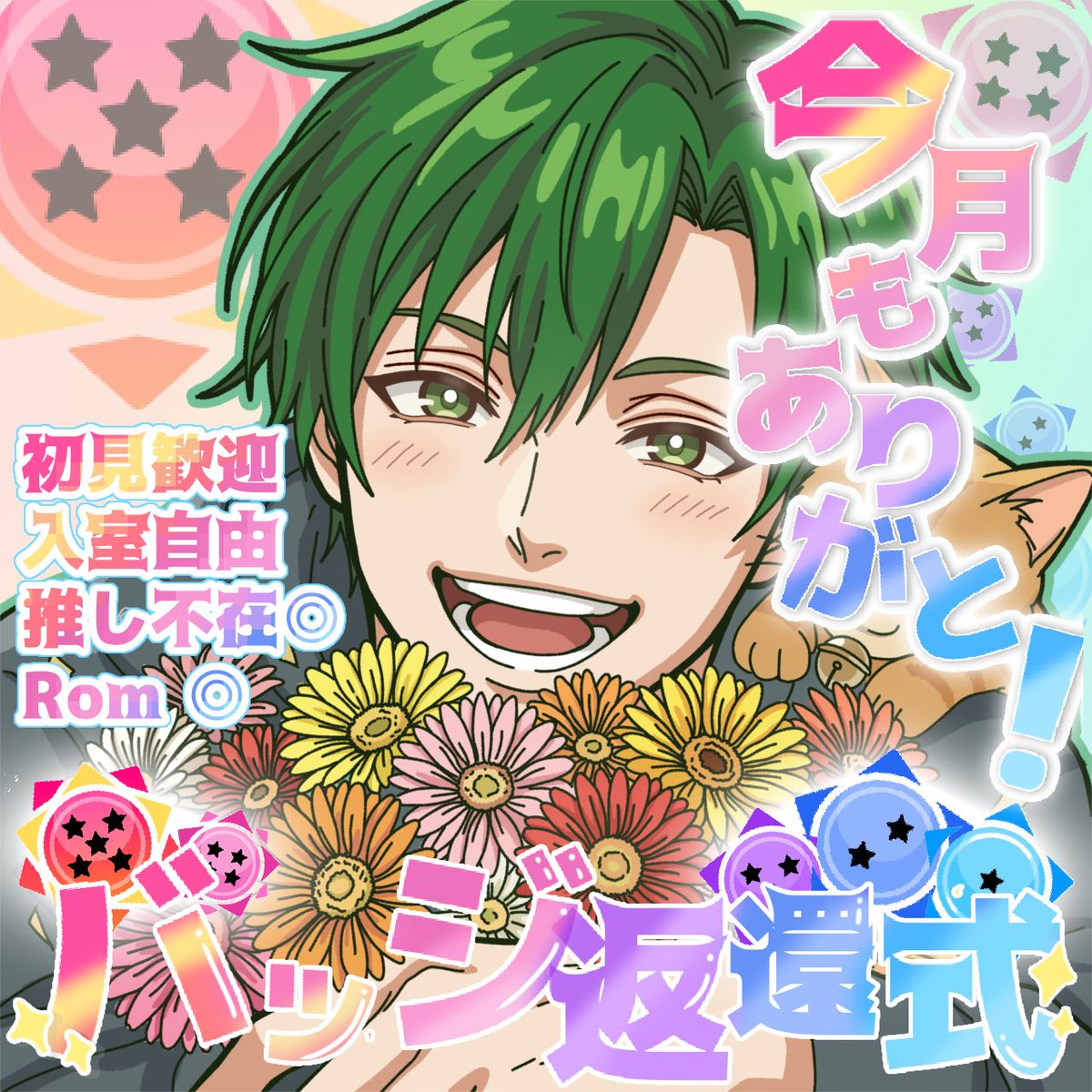 _Nobusuke_72's tweet photo. こんのぶ🍀

この後19時からバッチ返還式✨️

みんなにありがとうを伝えたい。
ほんとにありがとう

 #IRIAMライバーさんと繋がりたい 
 #IRIAMライバーだって拡散されたい https://t.co/RaZi19GqOA
