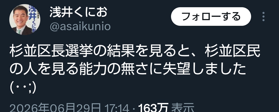 akagi6101's tweet photo. @asaikunio これは最低だよ。 https://t.co/iLl8DsRlZW