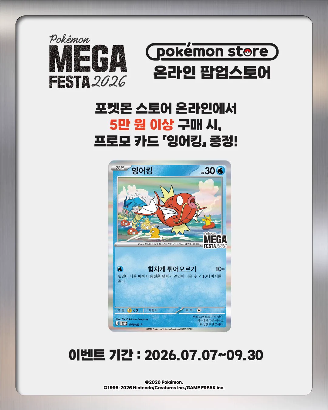 ポケカ予約速報@ポケモンカード情報 on X: 