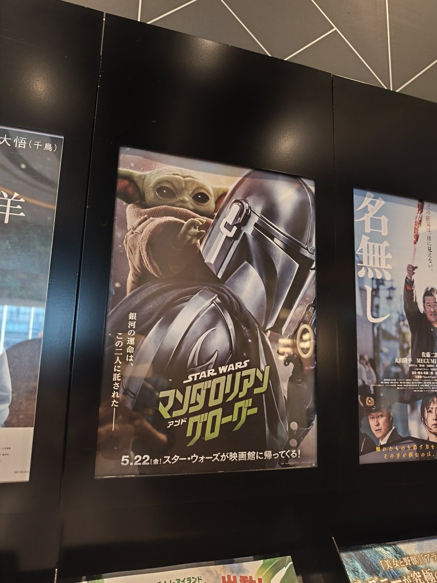 mtk_Januaryyyy's tweet photo. 今日は🍑を満喫したり映画見たりしてきました。映画館から見える街並みが割と好き。 https://t.co/6mVIrvLigp