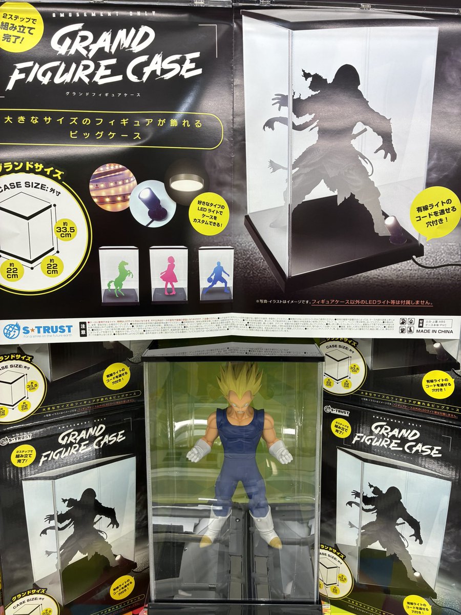 【新品未開封】FIGURE CASE グランドサイズ フィギュアケース　12個 👾プライズ情報👾 【グランドフィギュアケース】 入荷しました！ 高さ