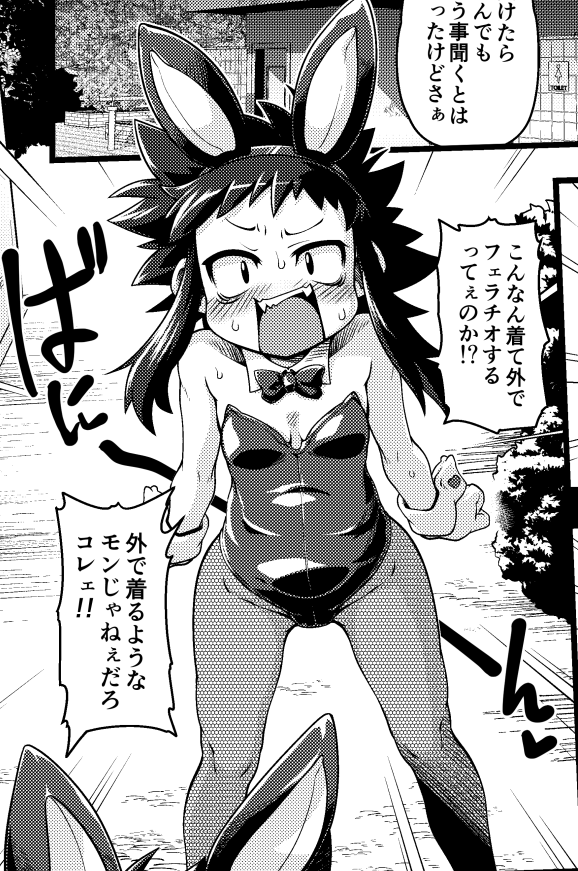 taklamahiro's tweet photo. 夏はバニーを着て涼む季節です https://t.co/6m5ryoEj5k