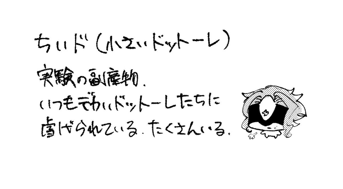 むちゃページ むっ茶🍵 (@misaseteone) on X