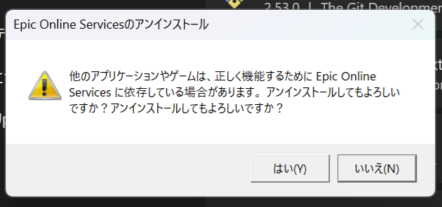 大事なことなので2回聞きました？