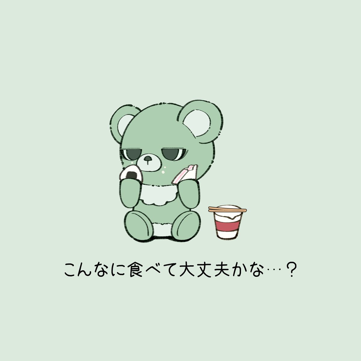 heavybear_37's tweet photo. 毎日思うこと。 https://t.co/JHrqZ34QIP