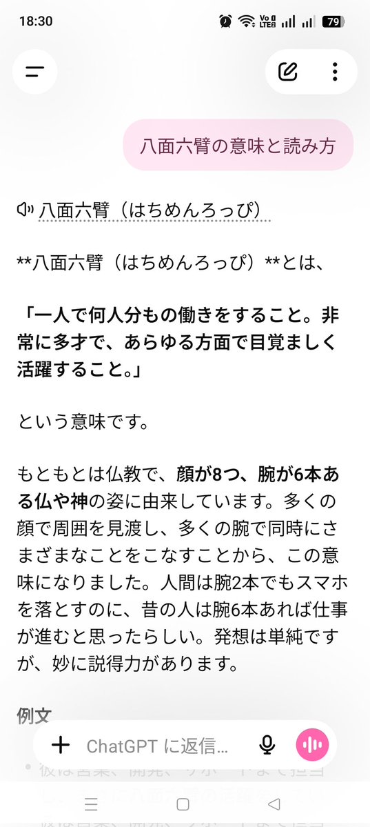 343x3's tweet photo. はちめんろっぴって初めて聞いたわこの言葉…
とても良いインタビューだった https://t.co/XpQKDl5ptr