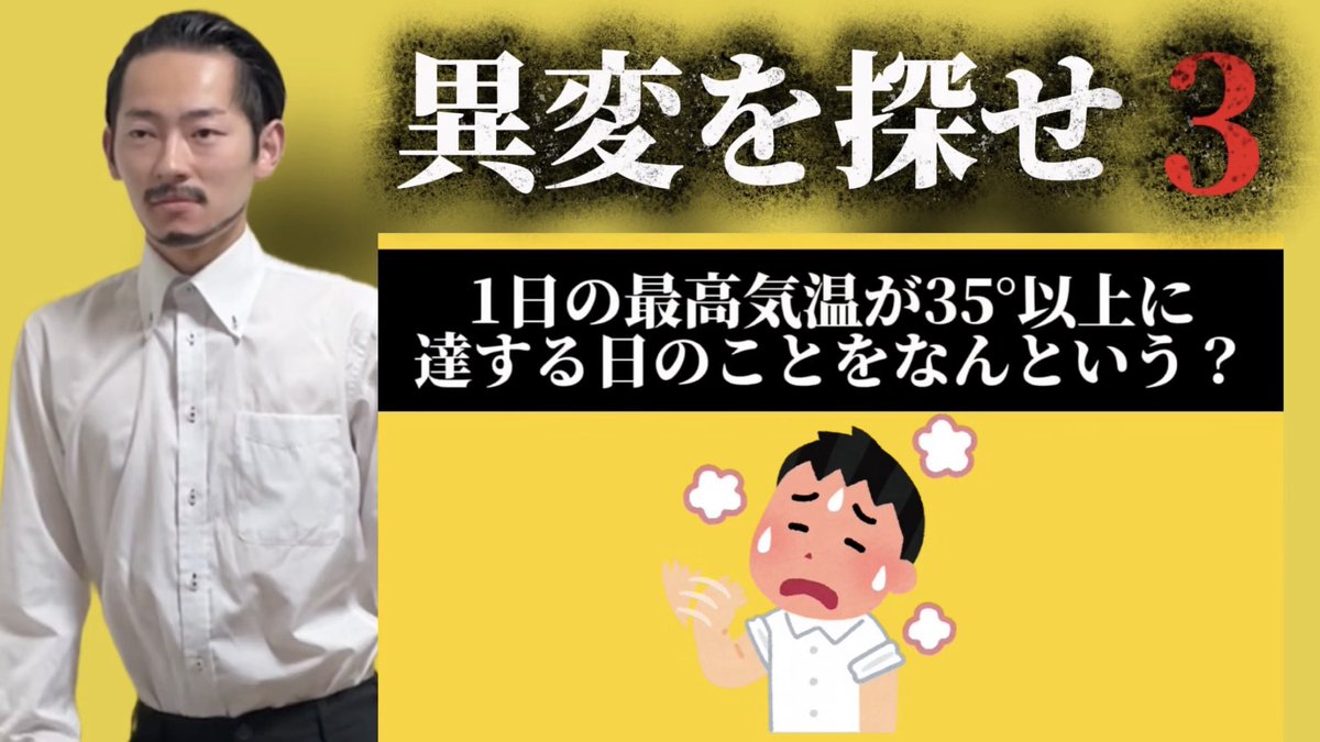 dainari203's tweet photo. 【8番出口】8おじが異変クイズ第4弾持ってきた

問題を見るときは一時停止推奨です！

https://t.co/hNu9rtni39 https://t.co/ROoDTWGHw5