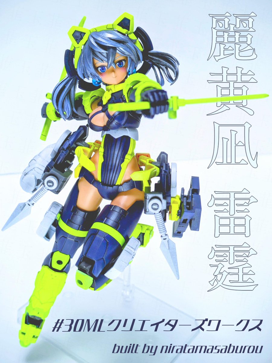 niratamasaburou's tweet photo. #30MLクリエイターズワークス #30ミニッツの日 #イラスト

雷⚡×忍者🥷🏼シスターにて参戦✨

和風、ケモミミ、褐色、ツインテール、しいたけ目、ギザ歯、肌八重歯と癖を詰め込み✨

MS、MM、MF全て詰め込み「誰でも簡単に組める」コンセプトでデザイン

🔽レシピ＆四面図はリプをチェック🔽 https://t.co/hslKCjnZJz