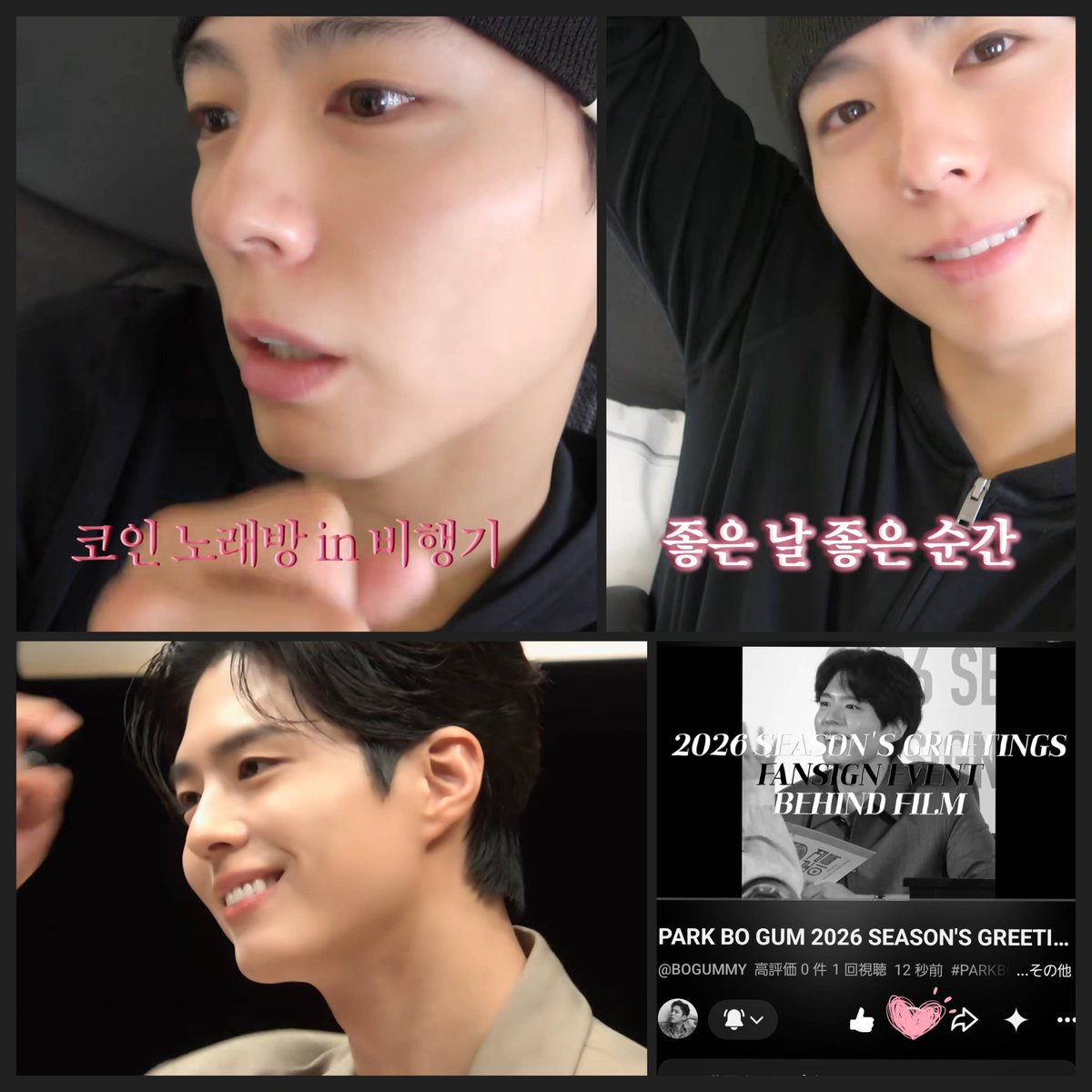 makinInfinity's tweet photo. @THEBLACKLABEL @BOGUMMY 이동 중에도 너무 귀여워요❣️ 
비하인드 정말 고마워요😉🩵 https://t.co/Us1a0PCbHh