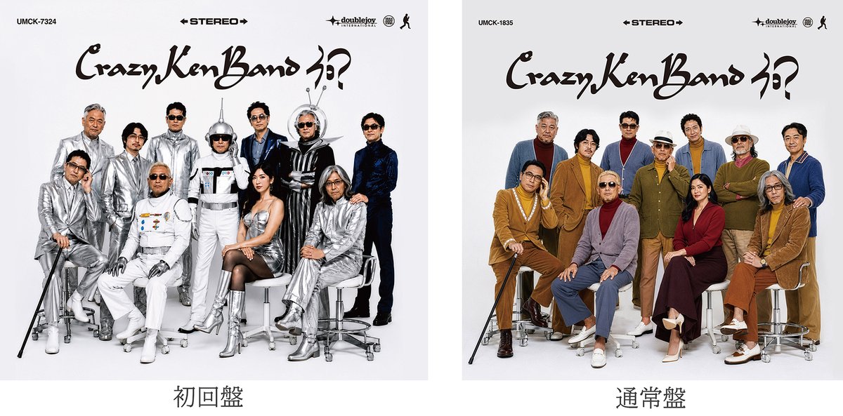 CKBinformation's tweet photo. 臨時ニュースです。
クレイジーケンバンド26枚目のニューアルバム
『何？』
2026年9月16日（水）発売決定！
https://t.co/K9aFqghjWs https://t.co/JEFXzDT9I1