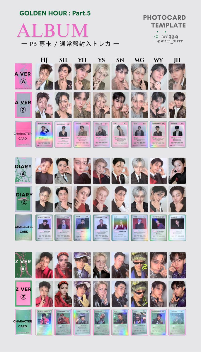 ATEEZ🧊GOLDEN HOUR:Part.5 ﹂通常盤封入トレカ ﹂PB ALBUM Photocard
