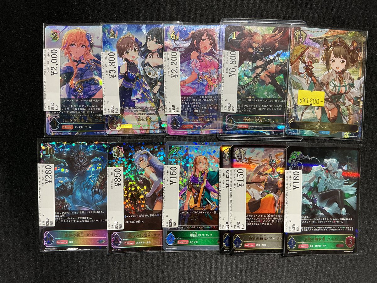 入荷情報】 シャドウバースエボルヴ ・ECP02-U10[UR]：二宮飛鳥(虹