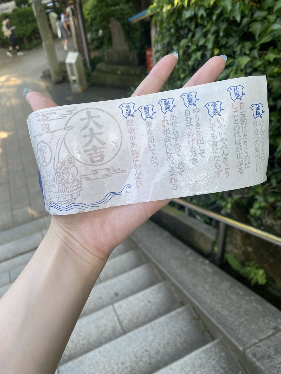 noda_mami_'s tweet photo. 本日誕生日を迎え、30歳になりました🎈
なんだか自分でも不思議な感じです。
まだまだ子供な所たくさんありますが、素敵な人になれるように頑張ります！

そしておみくじは大大吉という素晴らしい結果でした✨
いい年にできるようにします〜！

これからも日々頑張る✊🏻 https://t.co/1eSzULTOCt