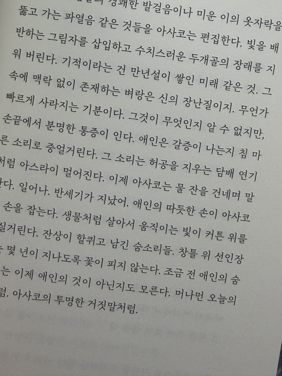 이온 tweet media