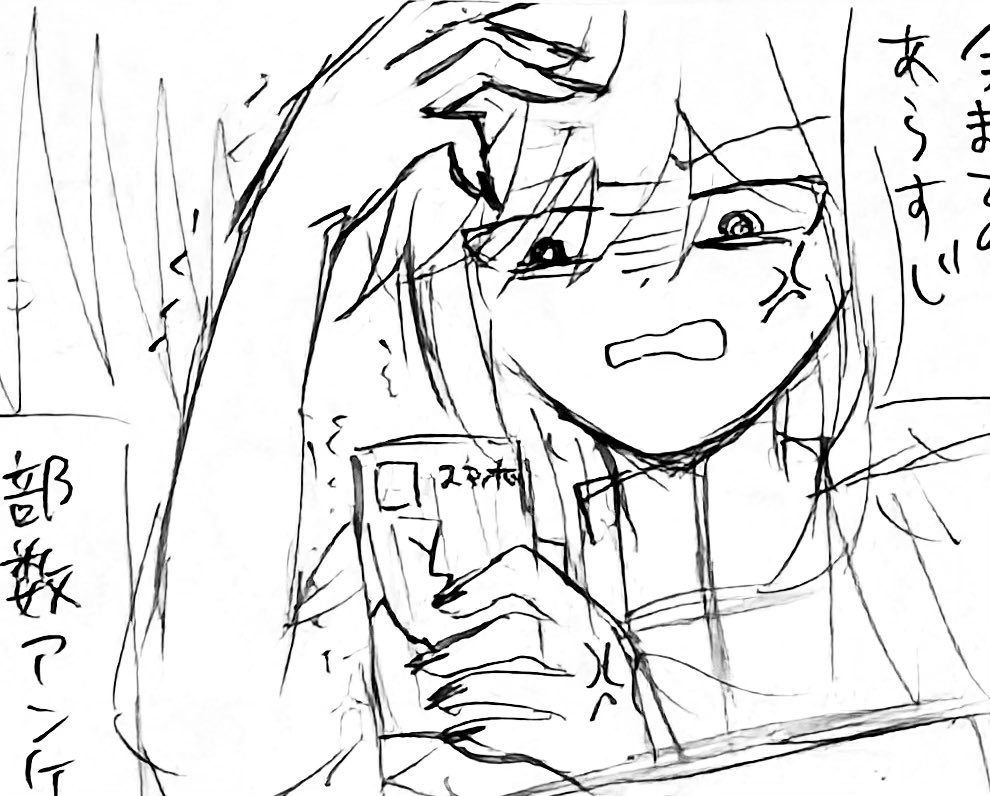 qwechg's tweet photo. これは悪魔ちゃん
水滴をモデルにふぉろわーに作ってもらったオリキャラだよ
一生使わせてもらうつもりだよ https://t.co/CI2akzTX09