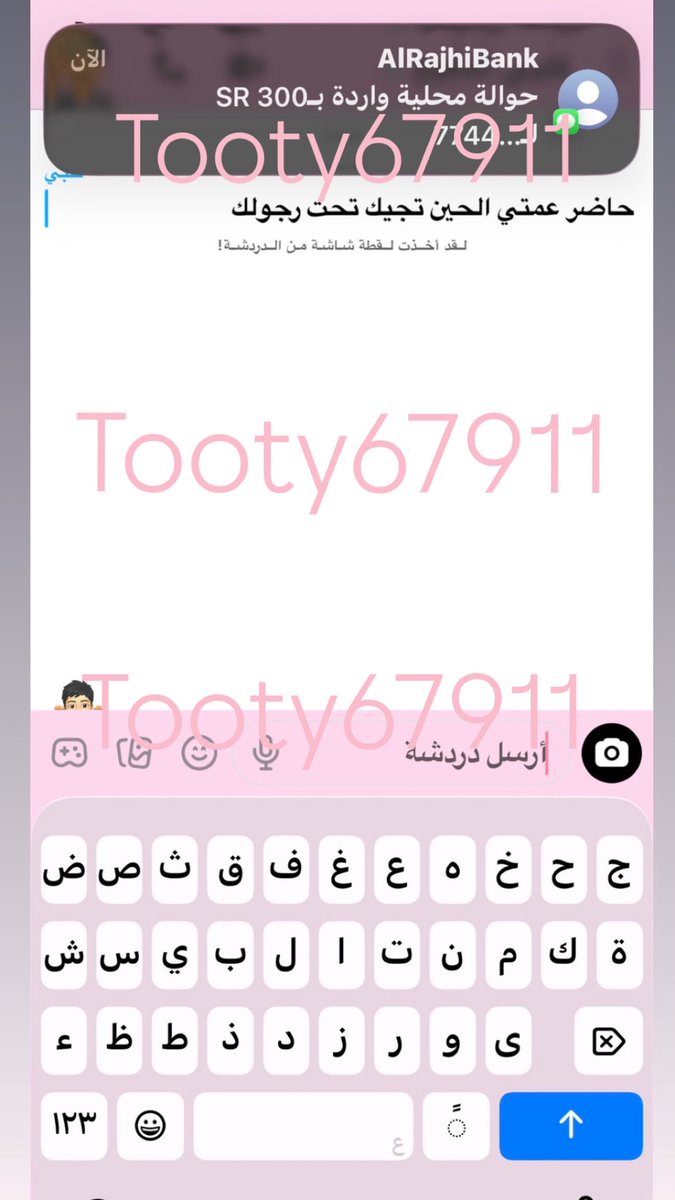 tooty67911's tweet photo. حلبته الغبي وفتحت له كام ع صدري خليته يخرخر ودعست ع رْبه مين يبغا يكون بمكانه واخليه مضحاكة 😂😂
#عمه_سادية #كلبه_فاجرة #معصيتّيَ_رِحّتِي #فويس_اهاتً #فويس_هورنيًًْ #سالب_الرياضً #موجب_الرِياض #ديوت_بدويٌّْ #ديوت_أمي #ديوت_أختي https://t.co/FxLUfs8f8H