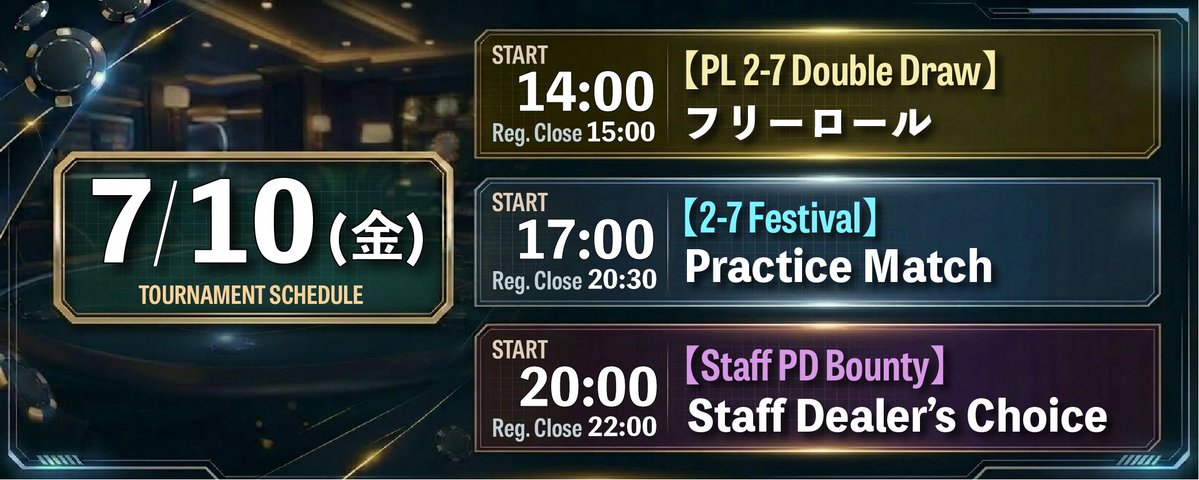 uic.jp/luckyday/1576/03/15/