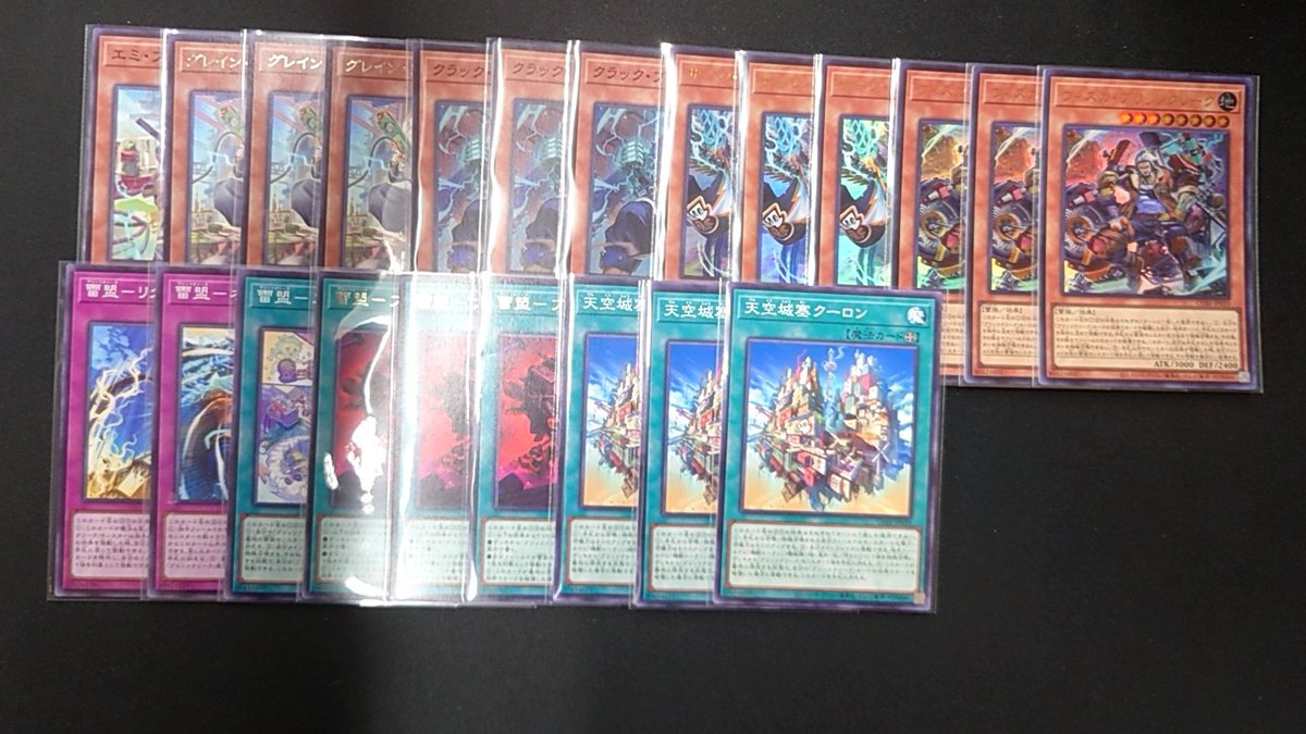遊戯王OCG】 ✨️✨️✨️デッキパーツ販売情報✨️✨️✨ ウィッチ
