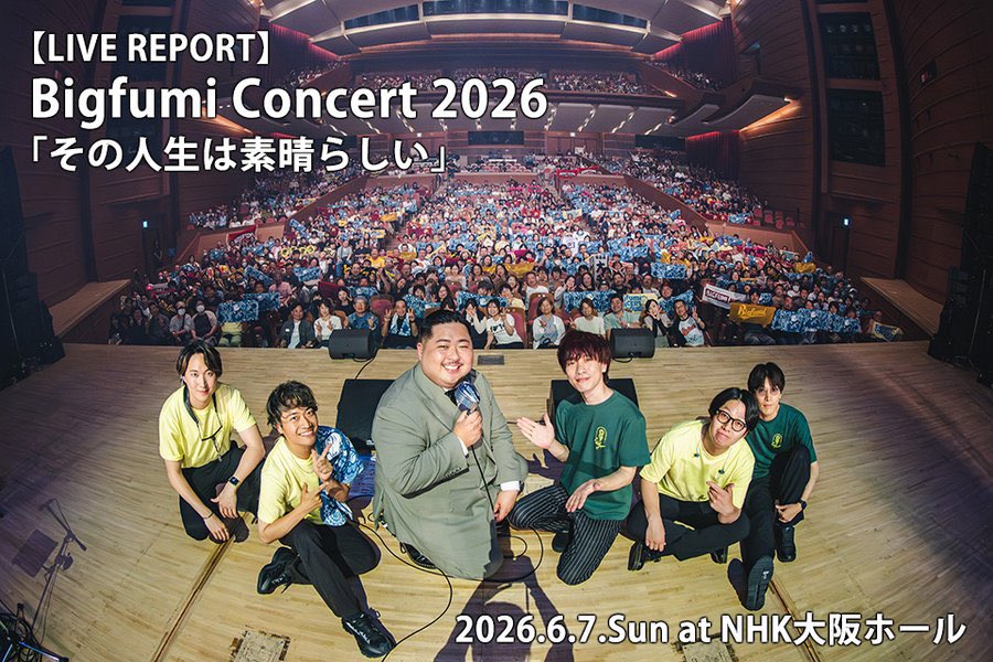 Bigfumi_staff's tweet photo. ／
ぴあ関西版WEBにて、
#Bigfumi  NHK大阪ホール公演の
ライブレポートが掲載されました✨
＼

LIVE写真とともに、当日の���動が蘇る素敵な記事にしていただいています。会場に足を運んでくださった方も、来られなかった方も、ぜひチェックしてください！

🔗記事はコチラから
https://t.co/COyKR67i2N https://t.co/SQp6LOdGlQ