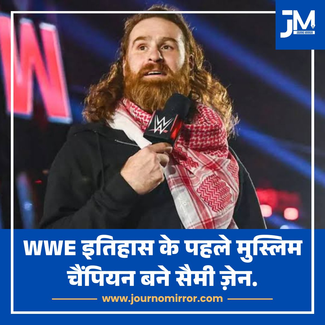 JournoMirror's tweet photo. WWE इतिहास के पहले मुस्लिम चैंपियन बने सैमी ज़ेन.

#BreakingNews #WWE #SamiZayn https://t.co/1vRTYWImZz