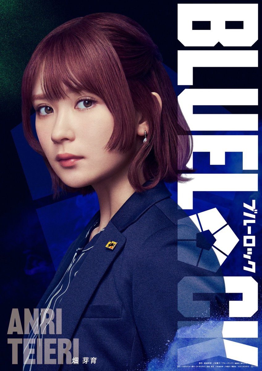 hata_mei0410's tweet photo. ˗ˏˋ 研音Messageˎˊ˗

#畑芽育 マネ日記を更新しました🌟

【ワールドプレミアとブルーカーペットイベント決定⚽️】

是非チェックしてください👀🫶

スタッフより
https://t.co/WGL6TKZbAR
#ブルーロック https://t.co/QdM1O65uFB