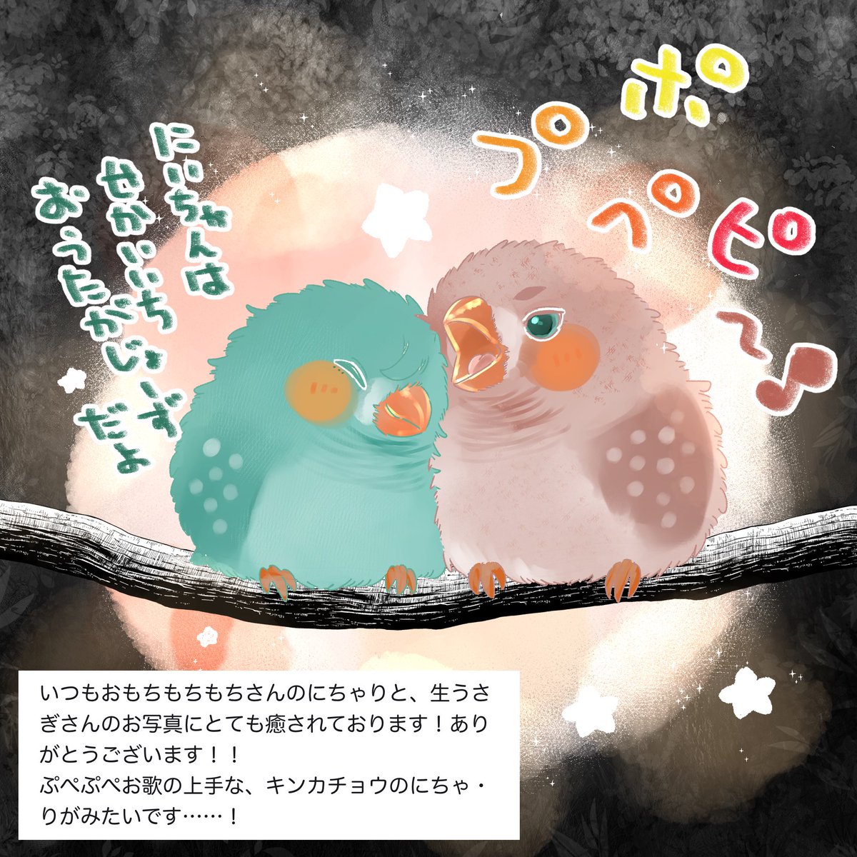 おもちもちもちページ おもちもちもち🐰 (@ochimo_chimochi) / Posts / X