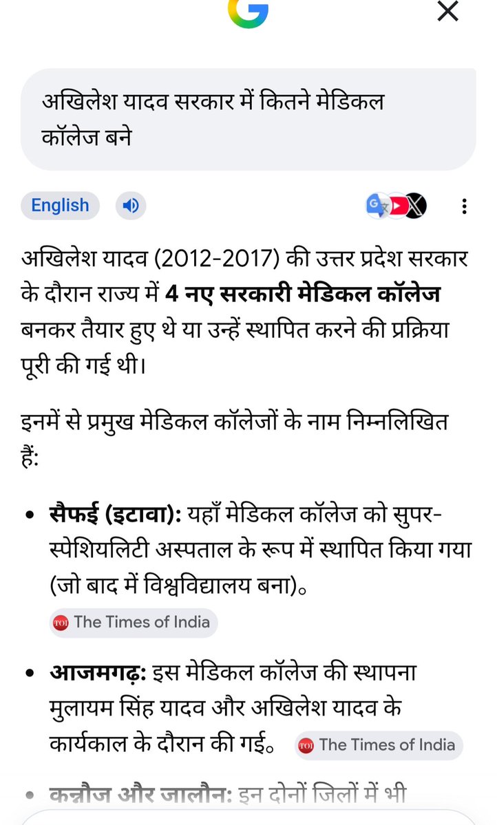 jpsin1's tweet photo. अखिलेश यादव का विजन 

◆आतंकियों से मुकदमे वापस लेना क्योंकि वह मुस्लिम थे
◆ दंगाइयों से मुकदमे वापस लेना क्योंकि वह मुस्लिम थे
◆ दंगों में सिर्फ मुसलमानों को मुआवजा देना ◆किसी भी अपराध में मुसलमान को छोड़ देना भले ही दंगा भड़क जाए इसका उदाहरण मुजफ्फरनगर का दंगा है जब हिंदुओं के हत्यारे को छोड़ा गया तो दंगा भड़का 
◆अखिलेश यादव ने अपने कार्यकाल में सिर्फ दो विश्वविद्यालय बनवाई चार मेडिकल कॉलेज बनवा जिसमें से तीन निजी था एक सरकारी था वह भी एक अपने क्षेत्र में और एक पत्नी के क्षेत्र में और एक अपने गांव सैफई में बनवाया 

◆योगी जी का विजन शानदार शिक्षा व्यवस्था 42 नए सरकारी  मेडिकल कॉलेज 16 नए प्राइवेट मेडिकल कॉलेज 38 नए सरकारी विश्वविद्यालय 72 नए राजकीय महाविद्यालय, दो एम्स, 12 नए मेडिकल कॉलेज जो निर्माणाधीन  है जो साल भर में तैयार हो जाएंगे 

तो यह योगी जी का विजन है

 अखिलेश यादव का विजन था विशाल हज हाउस का निर्माण मस्जिदों की रंगाई पुताई के लिए फंड देना सैफई में मुजरा नाच गाने के लिए फंड देना कब्रिस्तान की दीवाल बनाने के लिए फंड देना