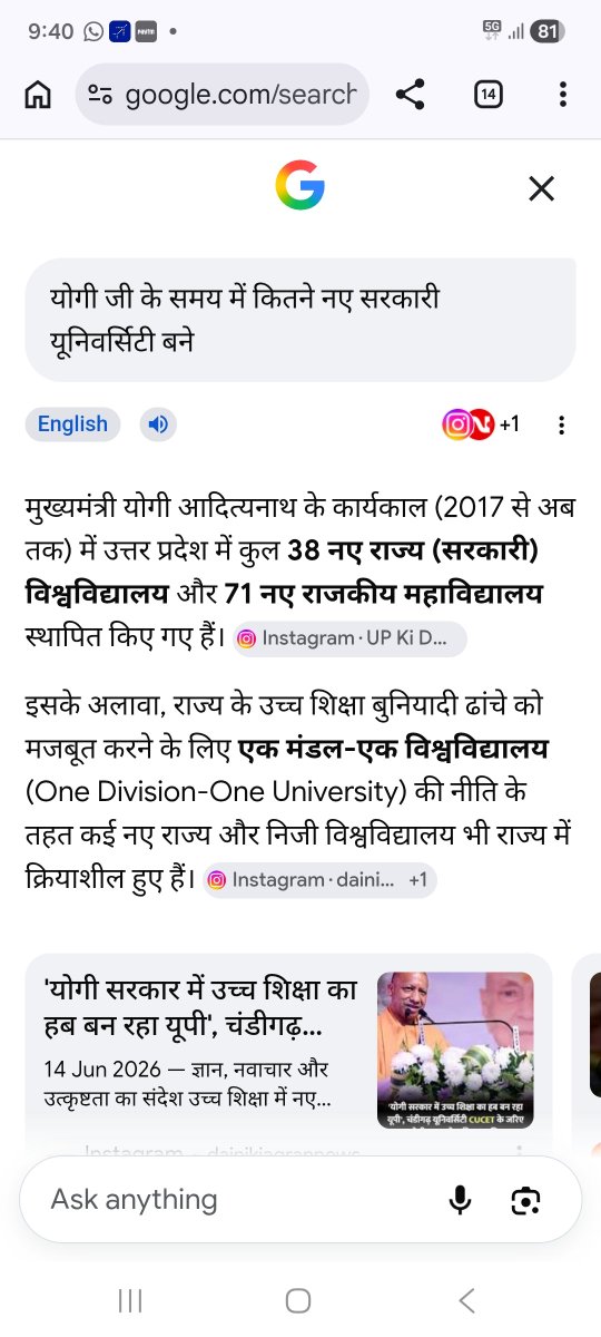 jpsin1's tweet photo. अखिलेश यादव का विजन 

◆आतंकियों से मुकदमे वापस लेना क्योंकि वह मुस्लिम थे
◆ दंगाइयों से मुकदमे वापस लेना क्योंकि वह मुस्लिम थे
◆ दंगों में सिर्फ मुसलमानों को मुआवजा देना ◆किसी भी अपराध में मुसलमान को छोड़ देना भले ही दंगा भड़क जाए इसका उदाहरण मुजफ्फरनगर का दंगा है जब हिंदुओं के हत्यारे को छोड़ा गया तो दंगा भड़का 
◆अखिलेश यादव ने अपने कार्यकाल में सिर्फ दो विश्वविद्यालय बनवाई चार मेडिकल कॉलेज बनवा जिसमें से तीन निजी था एक सरकारी था वह भी एक अपने क्षेत्र में और एक पत्नी के क्षेत्र में और एक अपने गांव सैफई में बनवाया 

◆योगी जी का विजन शानदार शिक्षा व्यवस्था 42 नए सरकारी  मेडिकल कॉलेज 16 नए प्राइवेट मेडिकल कॉलेज 38 नए सरकारी विश्वविद्यालय 72 नए राजकीय महाविद्यालय, दो एम्स, 12 नए मेडिकल कॉलेज जो निर्माणाधीन  है जो साल भर में तैयार हो जाएंगे 

तो यह योगी जी का विजन है

 अखिलेश यादव का विजन था विशाल हज हाउस का निर्माण मस्जिदों की रंगाई पुताई के लिए फंड देना सैफई में मुजरा नाच गाने के लिए फंड देना कब्रिस्तान की दीवाल बनाने के लिए फंड देना
