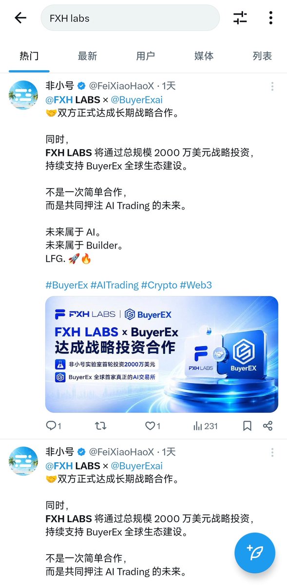 weitian366's tweet photo. 零撸，早期锁粉阶段，七号正式开始。
首个AI交易所，非小号占股百分之五十。
感兴趣进群了解。
注册地址https://t.co/TbPZ8gSmWR
邀请码U3F1SA https://t.co/zLzZDAXISq