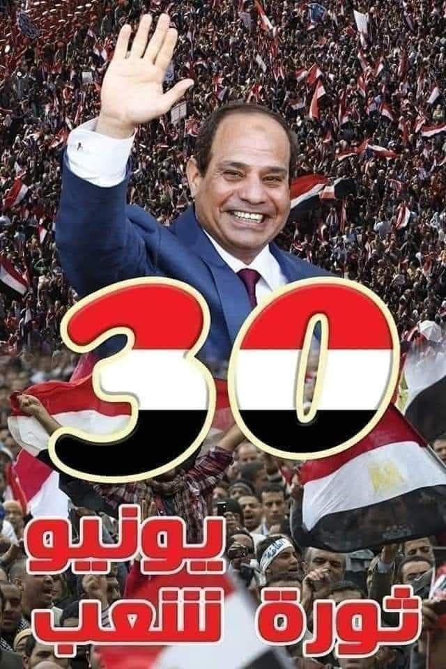 Ali80315898's tweet photo. حفظ الله مصر برئيسها البار عبد الفتاح السيسي https://t.co/IOFh0y3grj