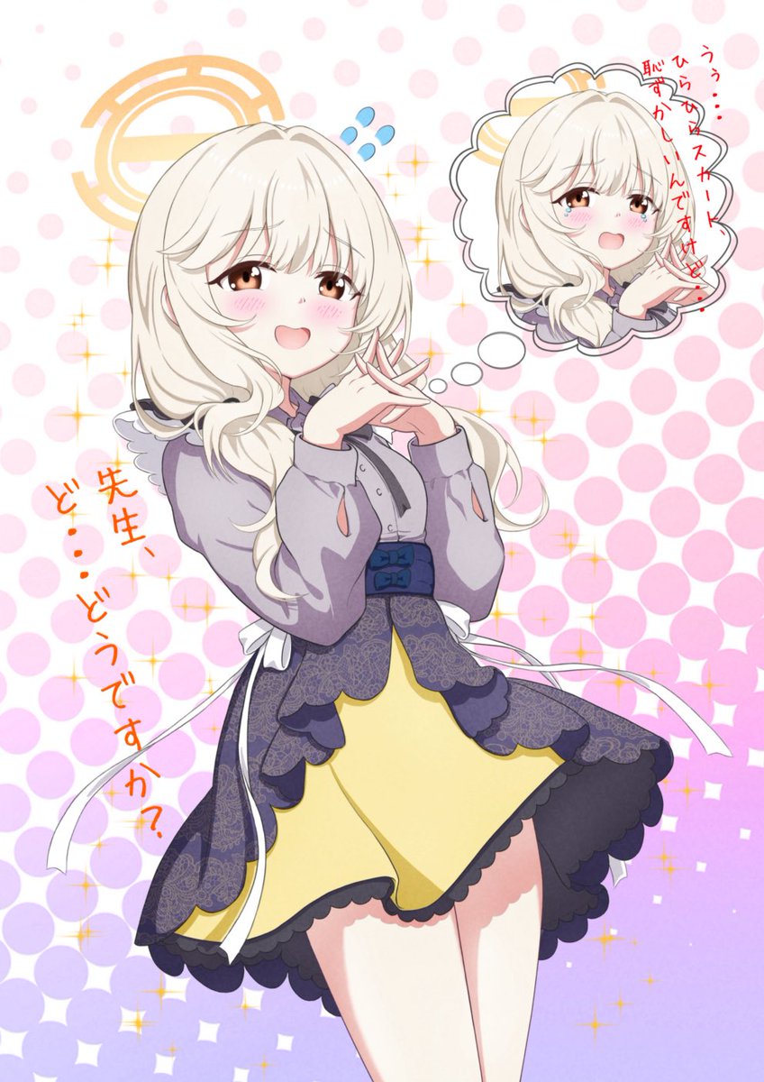 Tomio_pretty's tweet photo. 今月はブルアカ名古屋さんぽの私服アオバちゃん

一応もう1枚描いてるけど、それはまた別の機会に

 #今月描いた絵を晒そう https://t.co/CH0gwVomt5