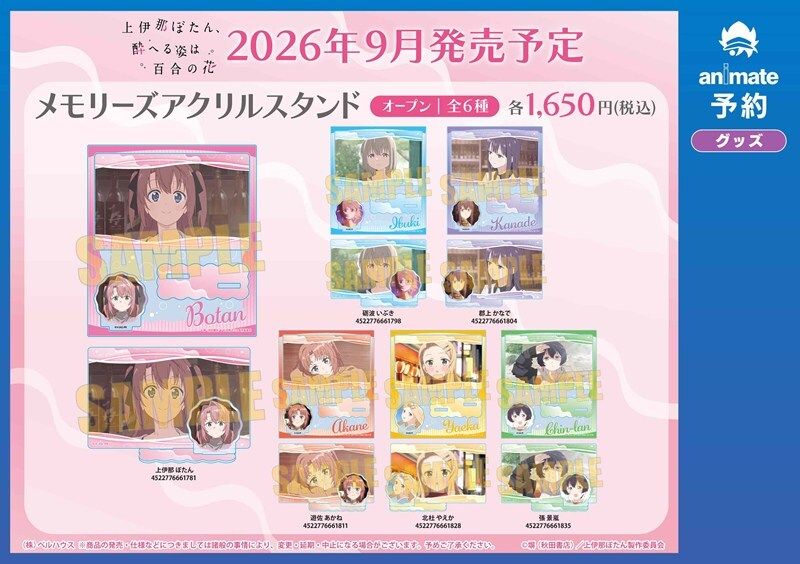 らぶ　☆ほぼ24h以内に発送しています♡
