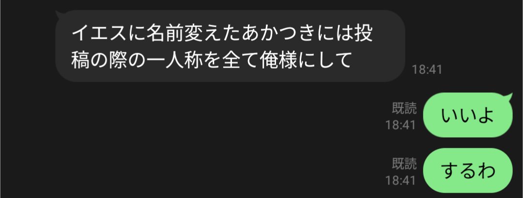 イエス tweet media