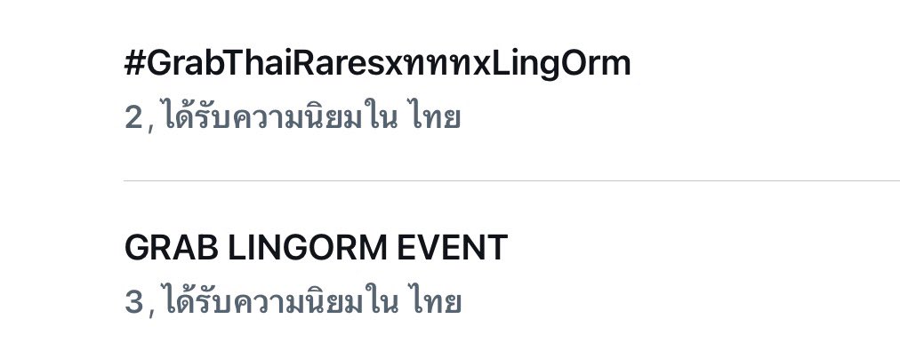 ORMKORNHOMETH's tweet photo. หึ้บๆ ทุกคนทำได้~

GRAB LINGORM EVENT
#GrabThaiRaresxทททxLingOrm
@ormmormm https://t.co/uYuiHI58iA