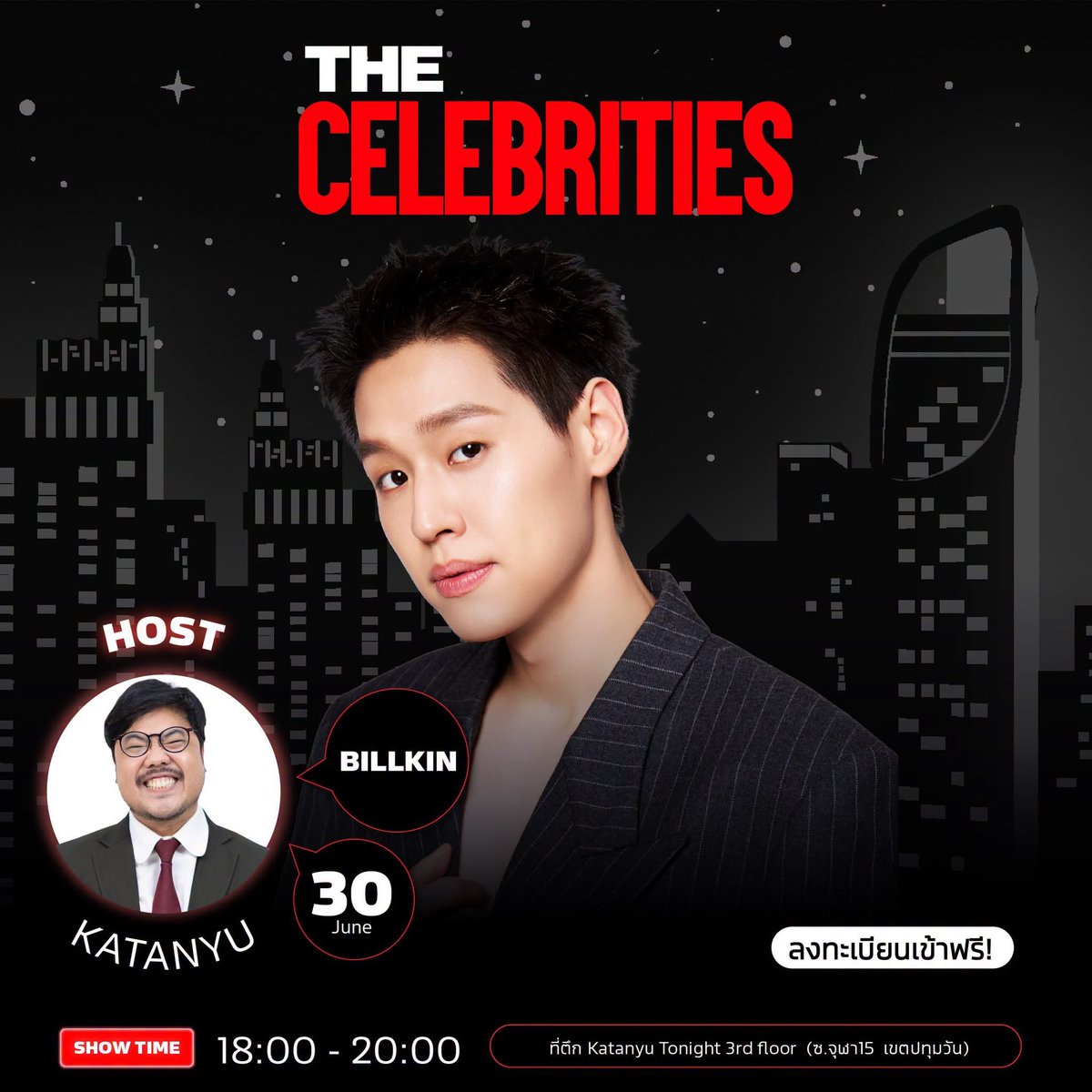 grumpykiin's tweet photo. วันนี้กิ้นถ่ายรายการ The Celebrities เป็นรายการทอล์กโชว์ที่เน้นพูดคุยกับแขกรับเชิญ โดยเน้นไปที่เรื่องราวสร้างแรงบันดาลใจ และสาระความรู้ที่ผู้ชมสามารถนำไปปรับใช้ได้จริง สามารถรับชมย้อนหลังได้ทางแอปพลิเคชัน TrueID

คนละอันกับกตญทน คือจะจริงจังกว่า เพิ่งรู้🫪🫷🏼 https://t.co/0IxHHey0zN