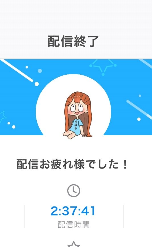 Kosame_Chiharu's tweet photo. 先ほどはお付き合いいただきありがとうございました
だらだらお時間稼ぎの時間でした
進化とかもありがとうございます
今月70時間にしたいので夜ももうちょっとだらだらやります https://t.co/CKgazWsptI