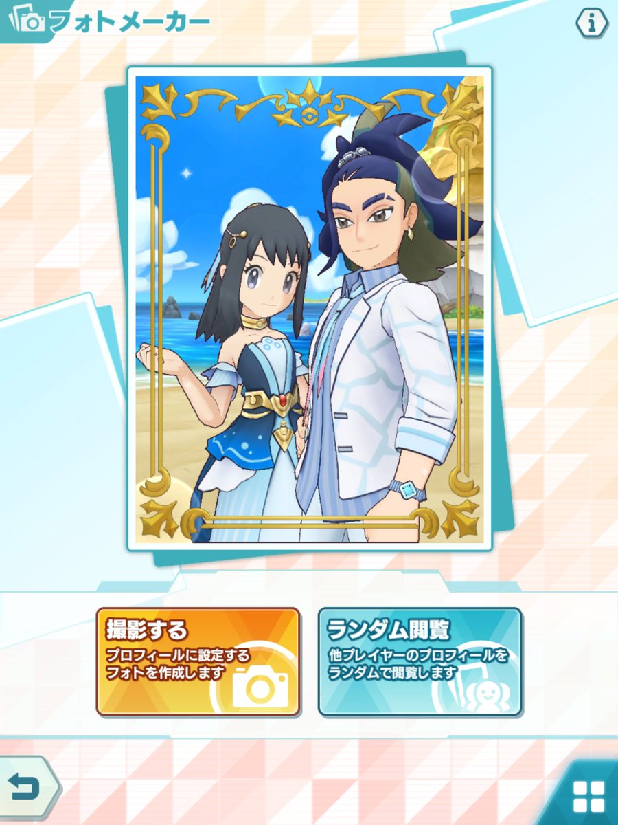 あこ (@RaWHjI0rDbSmZf7) / Posts / X