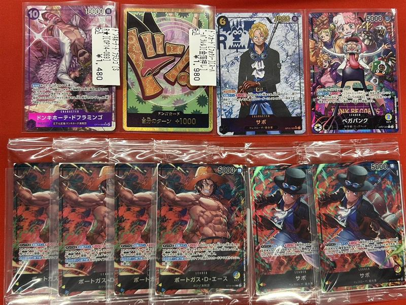 ワンピースカード🐧入荷情報🐧 ✨ーーー🔥ーーー🔥ーーー✨ ポートガス