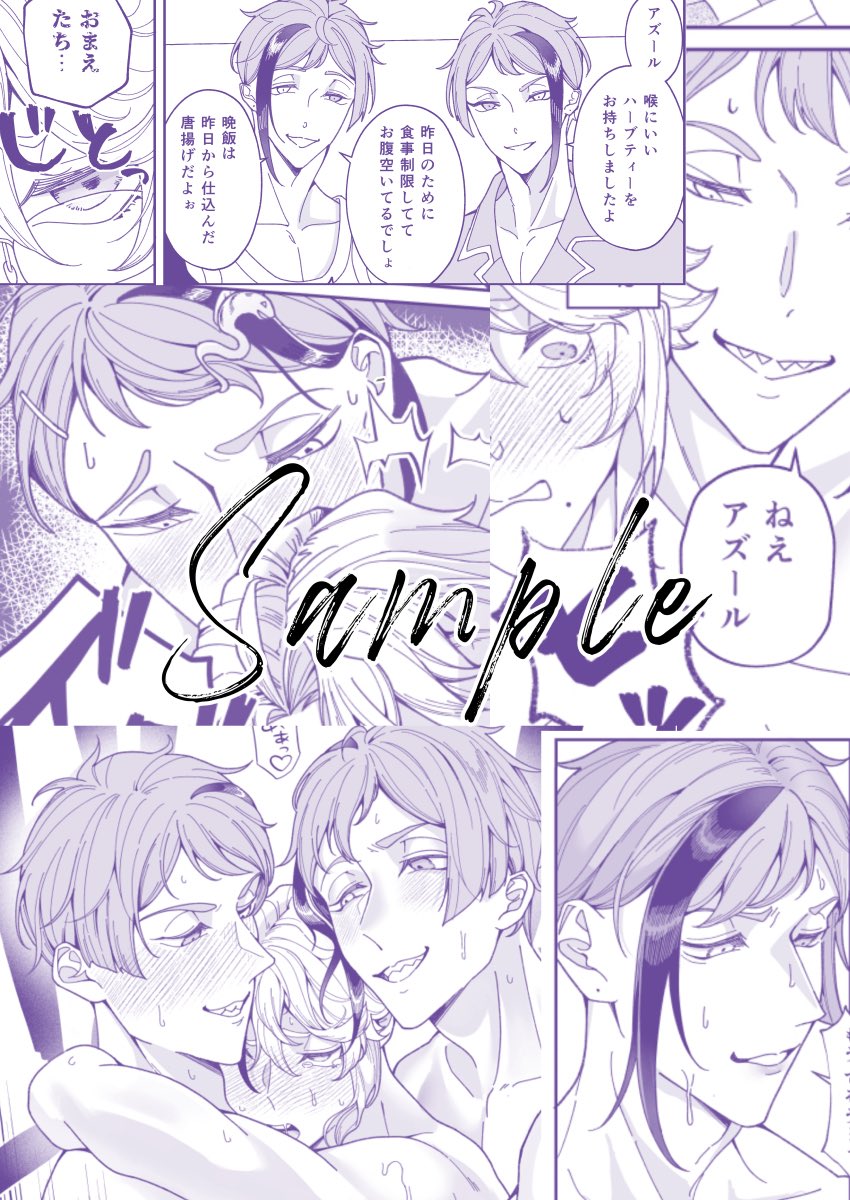 ぽんた（蜻蛉葉） (@ZZYQFeFHQzALrvQ) / Posts / X