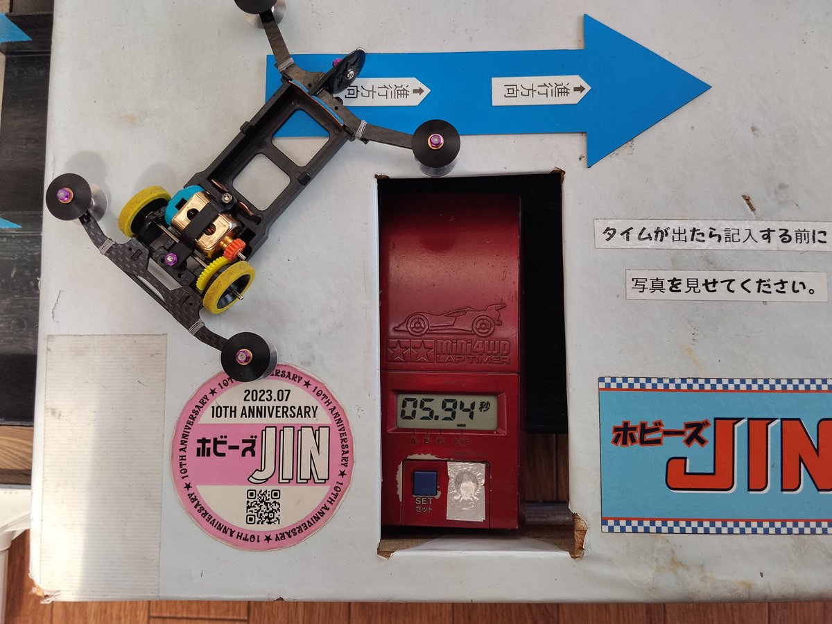 yuube_2WD's tweet photo. お疲れ様です。
今日は早速JINのフラットコース走らせてきました！
今回は市販モーターハイトルクWでコースコンディション確認
本命の1台目が派手にCOして
2台目の予備車で完走しました！
これから煮詰めて5秒をきりたいです！
久々のフェンスカーで楽しかったです https://t.co/y5upiXGe8y