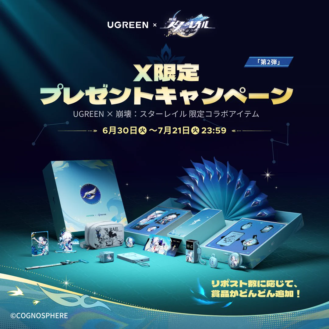 崩壊：スターレイル on X: 