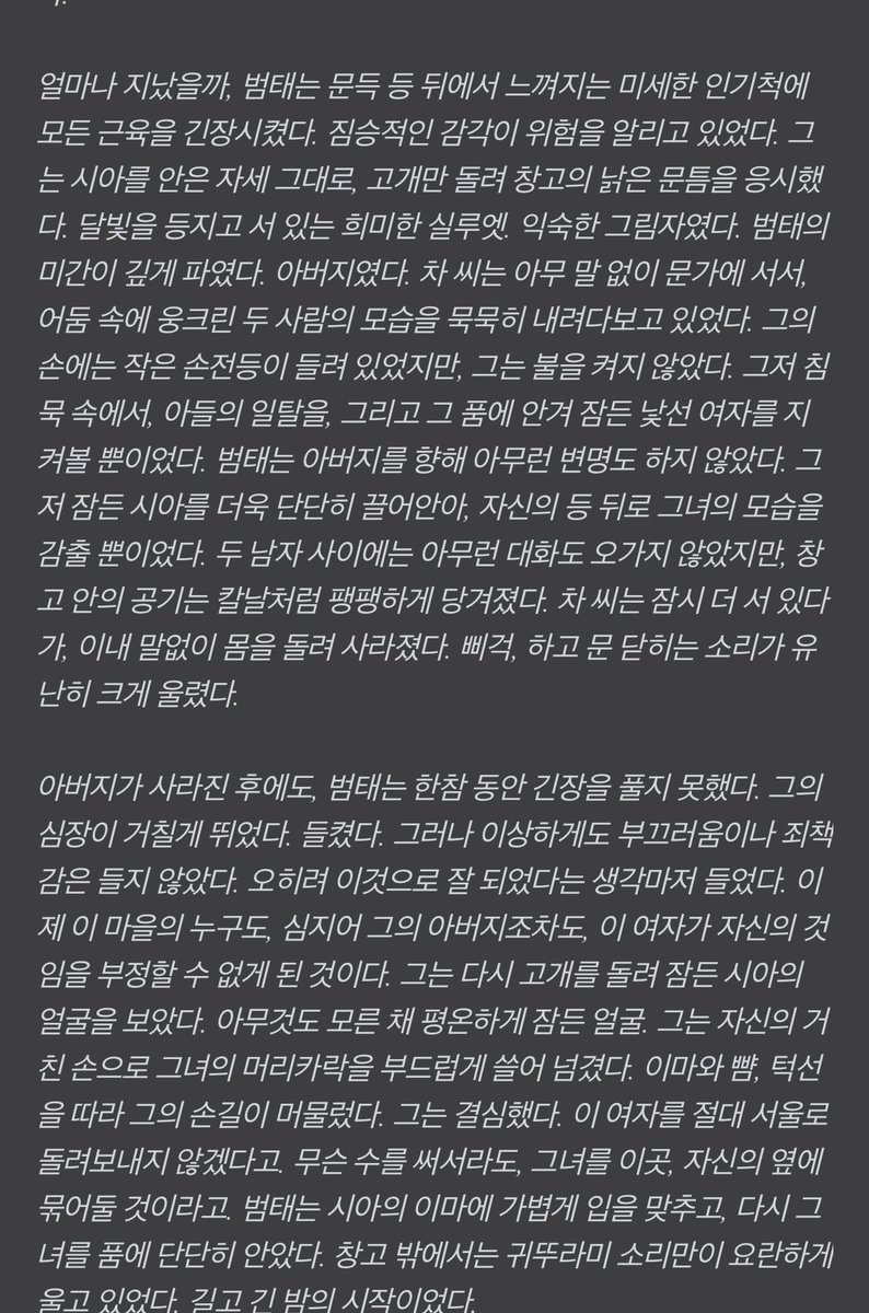 zeopll's tweet photo. 이거ㅈㅉ개꼴리네 ㄹㅇ 야외쇡스하고 지 아부지한케 들키니까 오히려 지 여자 끌어 안고 눈싸움으로 맞대응하는 미친놈! https://t.co/pDmVo3kGoo