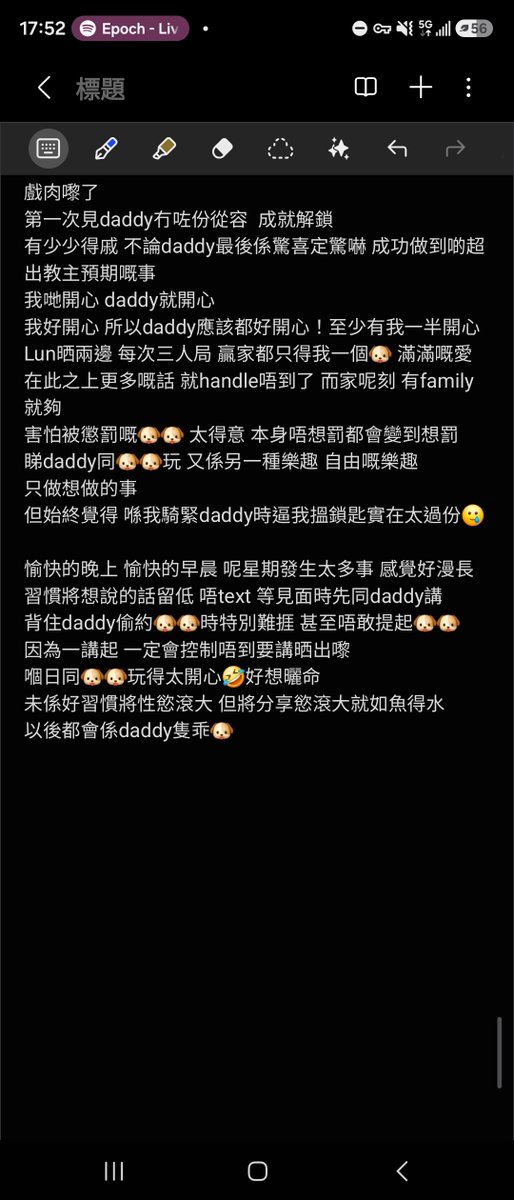 dddld95's tweet photo. 出門口時突然心血來潮 放低咗���頸圈 
出到去有啲心掛掛 諗過衝翻屋企拎 又覺得唔好
到daddy 附近 都仲係十五十六中 但見面後不久就釋懷了
原來唔戴頸圈係為咗俾daddy直接摙頸🐶 感謝上主 https://t.co/Elj7ALj9EH