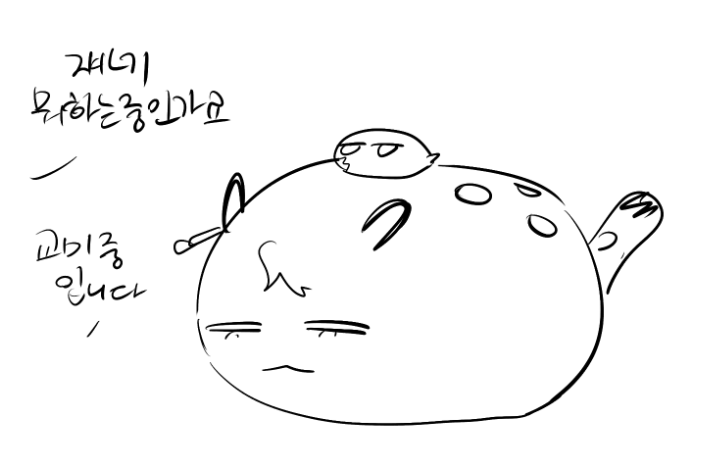 메바 더 설표먹음이 tweet media