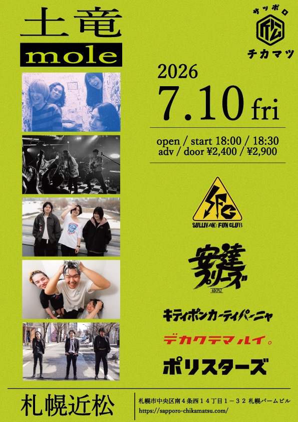 ヨシダレオ (@yoshidareo_) / Posts / X