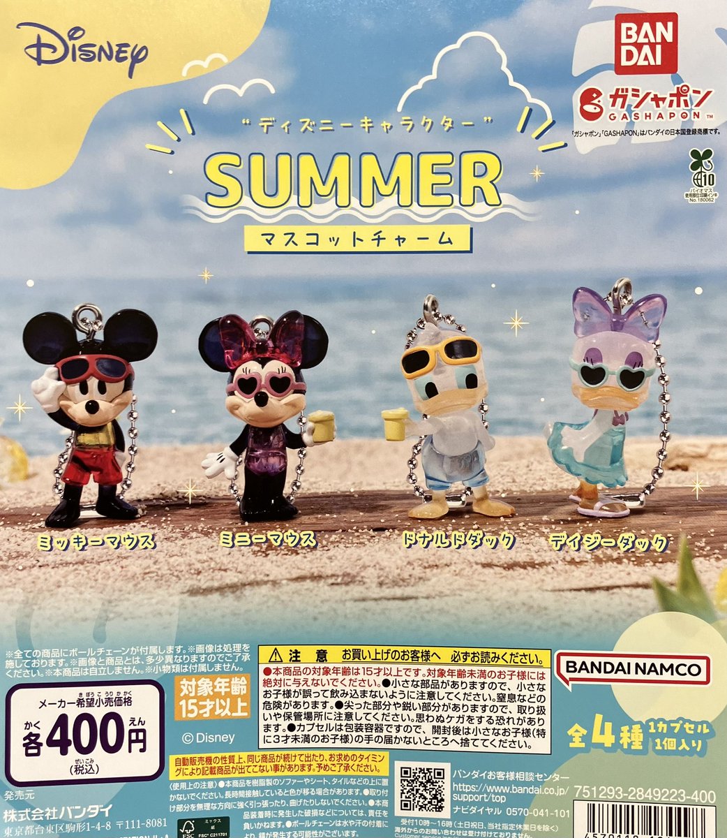 🆕入荷情報🆕 ・