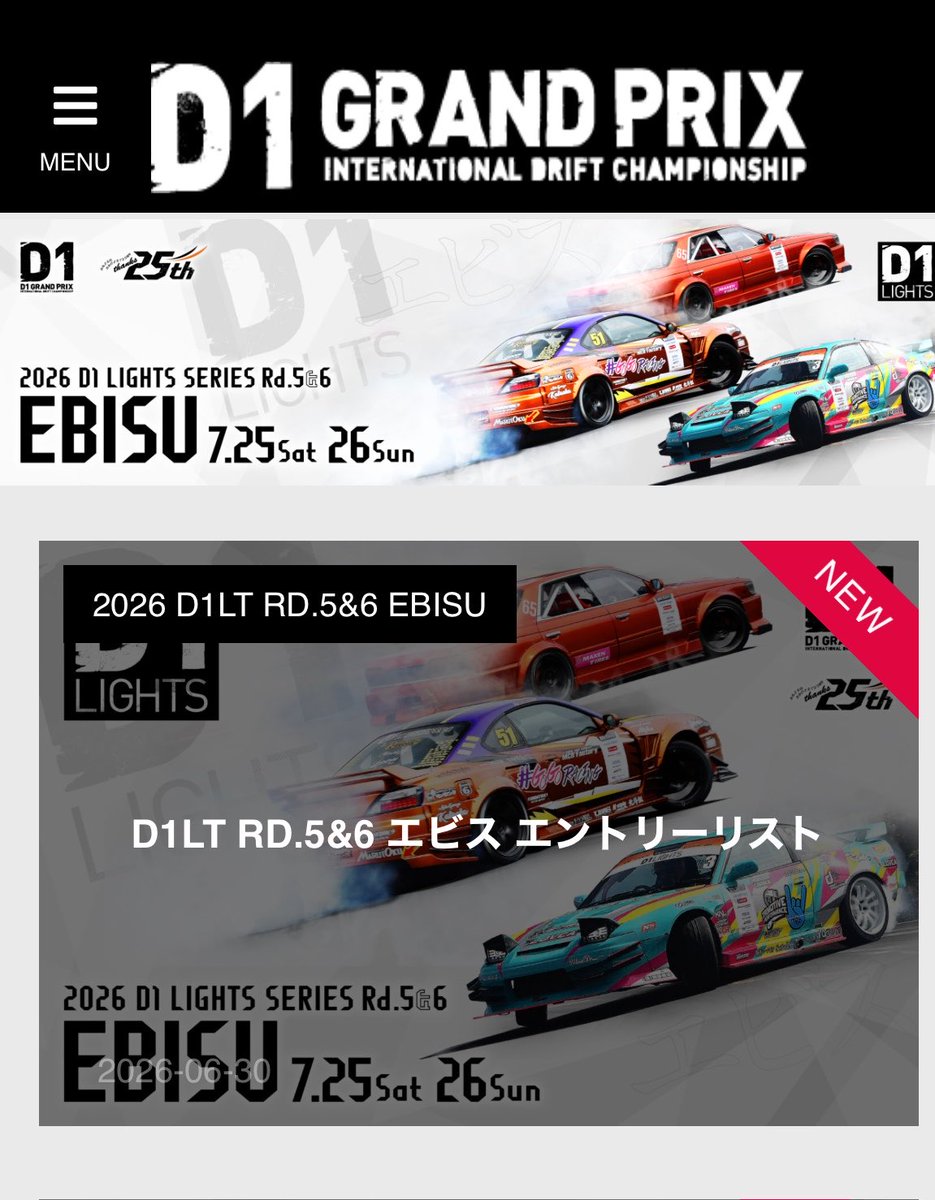 yuyuyu81048643's tweet photo. 遂に剛さんの車両が…❗️😆
ただライツはパンフないんだよね…😅
#GoGoRacing
#D1lights https://t.co/Uq4Gs7OggE