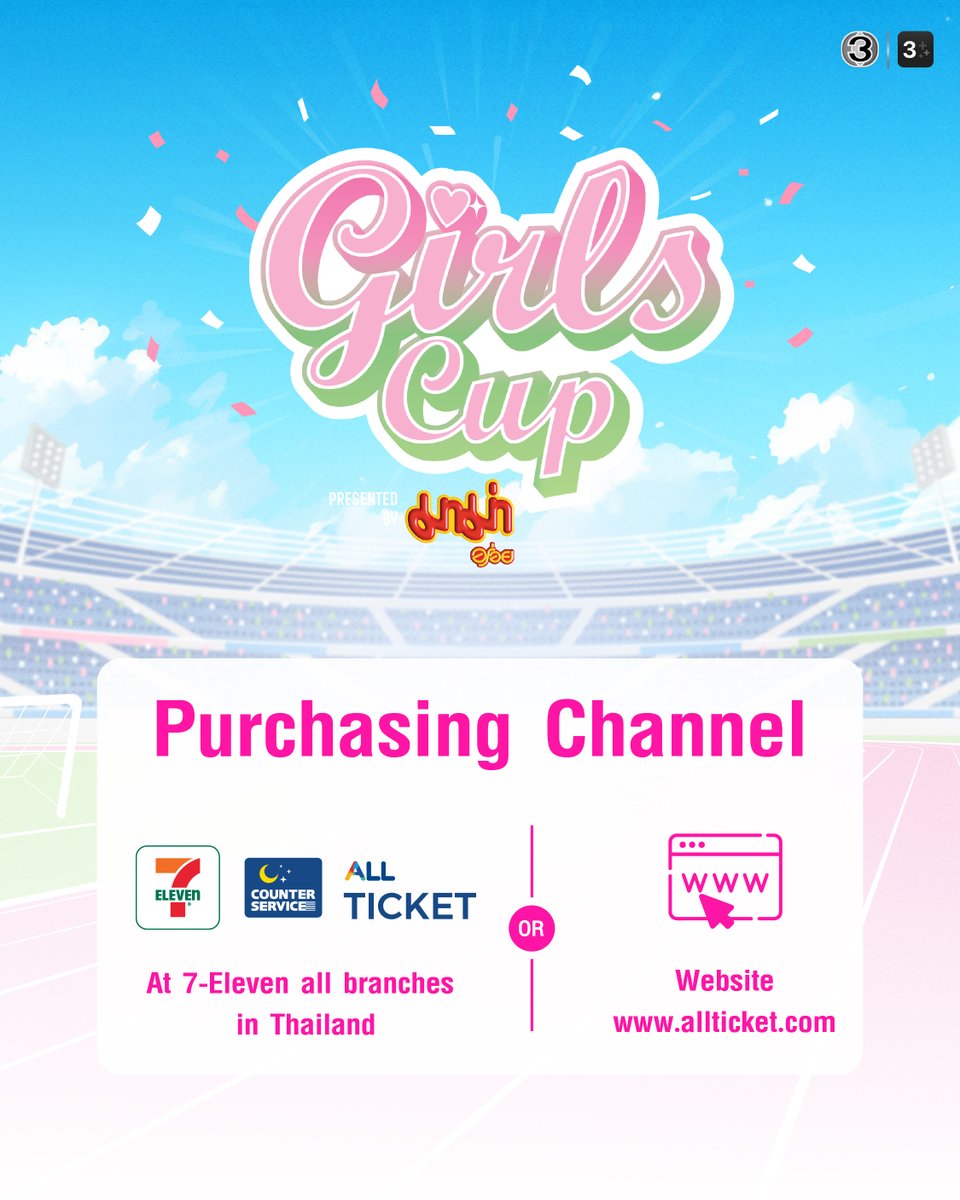 Ch3Plus's tweet photo. Tomorrow (1 July 2026), you can present this barcode to the staff at counter Service in 7-Eleven (only in Thailand) to purchase tickets for:

🏆Girls Cup Presented by มาม่า✨️

Purchasing Channel
📍Thai ID Card Holders Only:
Ticket sales start from 12:00 PM – 14:00 PM (GMT+7) at all Counter Service in 7-Eleven
📍 General Round:
Ticket sales start from 3:00 PM (GMT+7) onwards via the Allticket website and all Counter Service in 7-Eleven.

#GirlsCupPresentedbyมาม่า