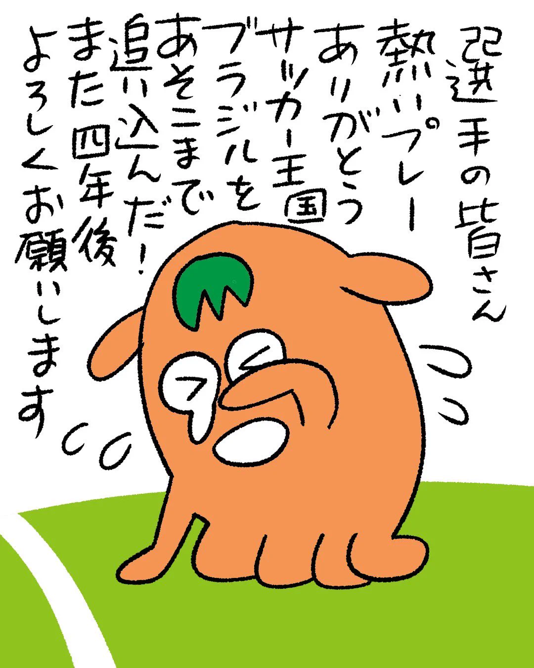メンダコメンタン＠イラスト・漫画 on X: 