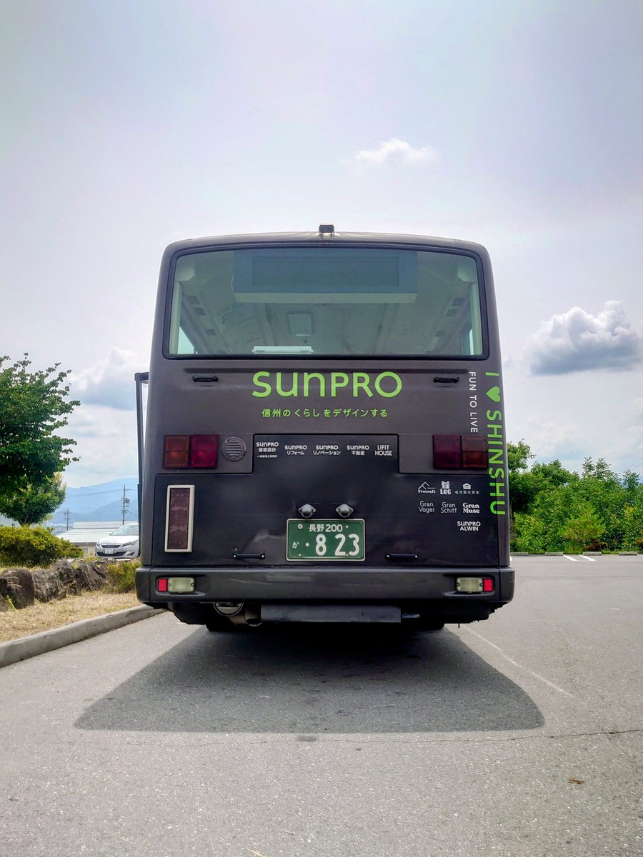 hakutaka576's tweet photo. 千曲バス 長野200か823 
ISUZUエルガミオ PDG-LR234J2
 2008年に導入され､2019年まで鹿教湯車庫に配置されていた車両です｡現在は車体にサンプロのラッピングが施されています。 https://t.co/XvGgoMqRG2